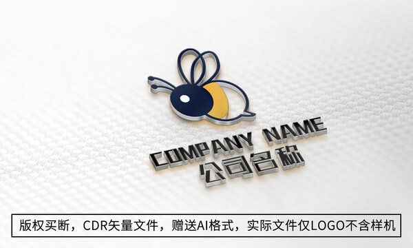 蜜蜂logo標(biāo)志公司商標(biāo)設(shè)計