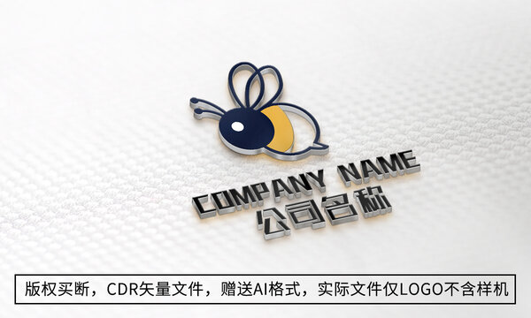 蜜蜂logo标志公司商标设计