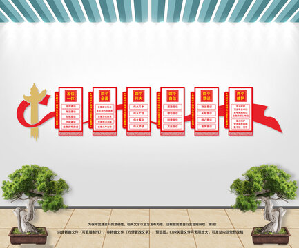 新時代中國特色社會主義思想