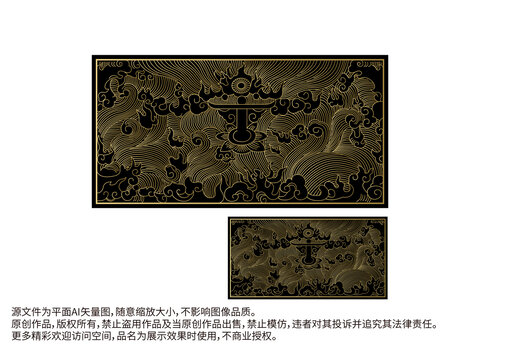 線條龍抽象龍水紋