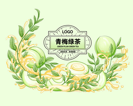 柠檬红茶果茶清新板绘插画包装