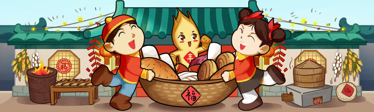 歡慶新年