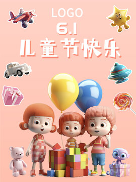 61兒童節(jié)海報