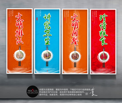食堂文化掛畫