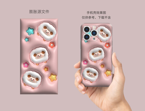 膨脹圖案