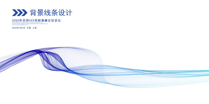 藍(lán)色線(xiàn)條