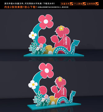 母親節(jié)拍照框