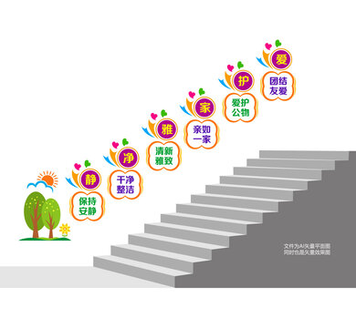校園宿舍樓道墻