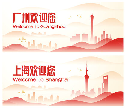 廣州上海小蠻腰東方明珠