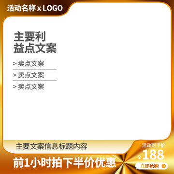 淘寶主圖