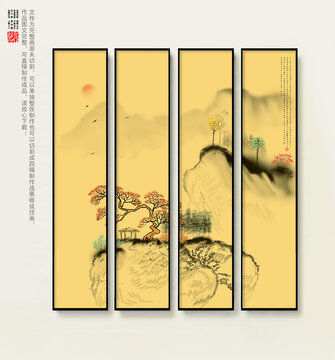 手繪山水