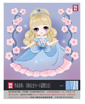 卡通公主頭像