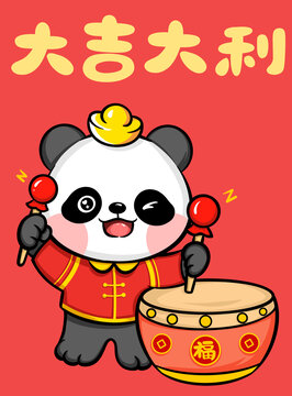 熊貓紅包