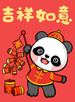 熊貓紅包