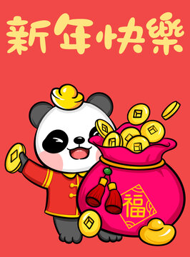 熊貓紅包