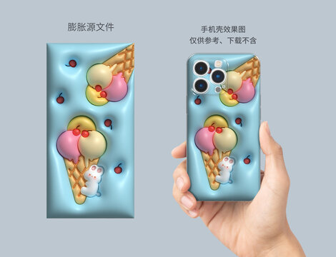 膨脹圖案