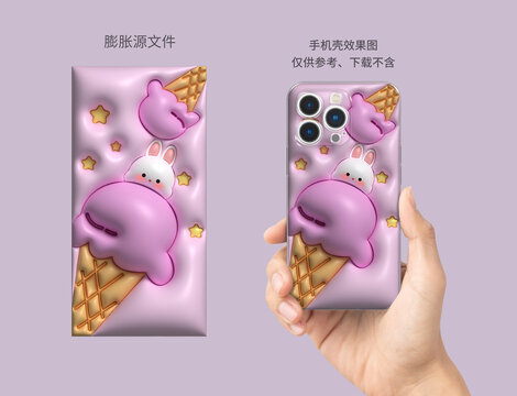 膨脹圖案
