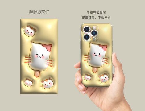 膨脹圖案