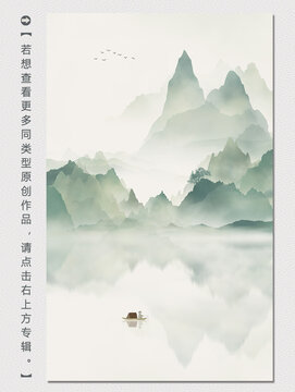 禪意青綠山水