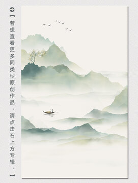 青綠山水
