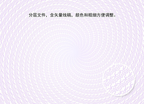 放射防偽花紋