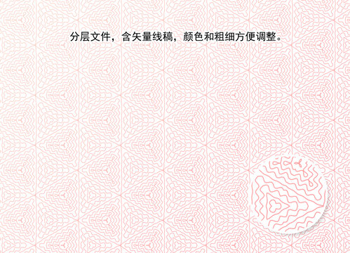 防偽紋理