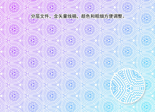 防偽紋理