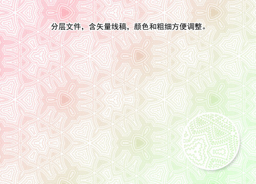 客廳壁紙