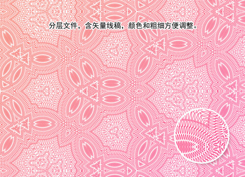 布藝圖案