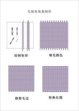 毛线编织