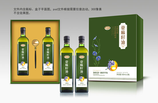 亞麻油禮盒