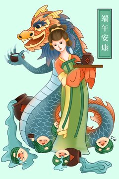 端午节创意人物插画