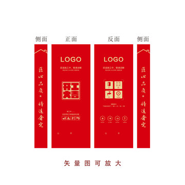 施工紅門套開工大吉