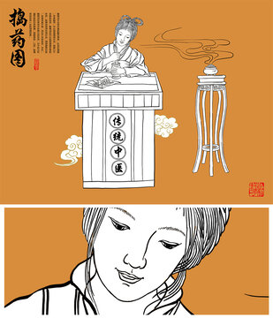 古代女子搗藥線(xiàn)稿圖