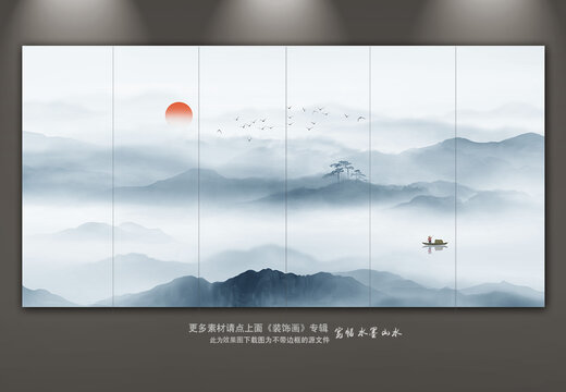 山水畫