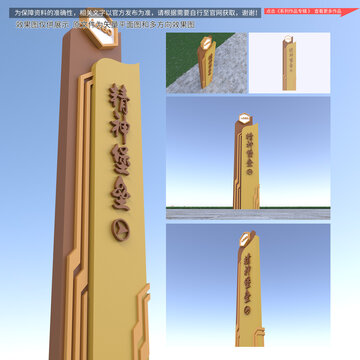 精神堡壘