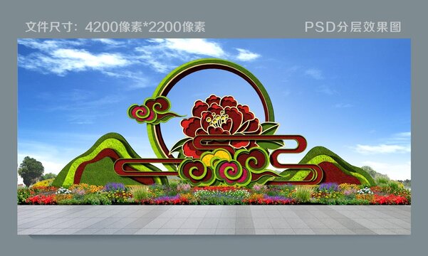 節(jié)日綠雕國慶綠雕