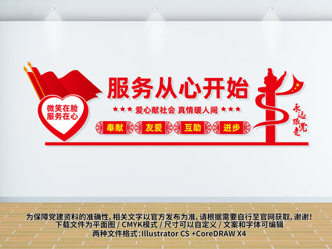 政務(wù)中心