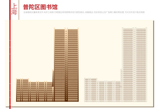 普陀区图书馆