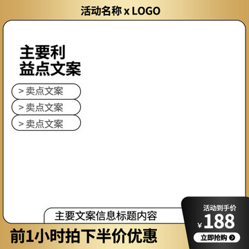 黑金主圖