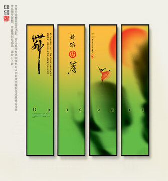 舞蹈室舞蹈培訓(xùn)文化墻