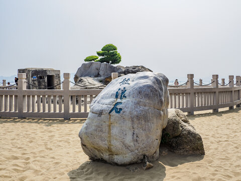 厦门市鼓浪屿鼓浪石