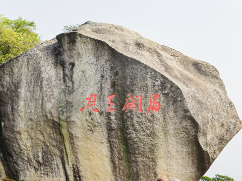 厦门市鼓浪屿菽庄花园