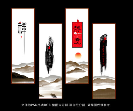 禪裝飾畫(huà)