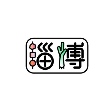淄博創(chuàng)意設(shè)計(jì)