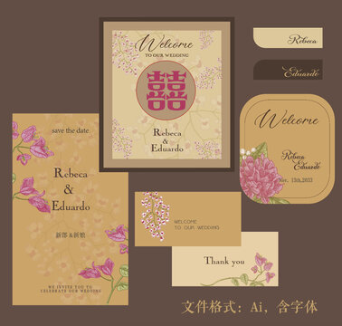 雙喜婚禮迎賓卡餐卡名卡