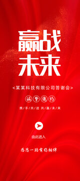 簽到處
