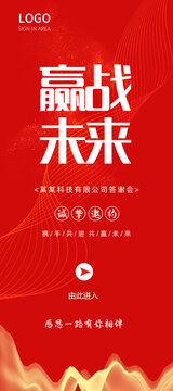 簽到處