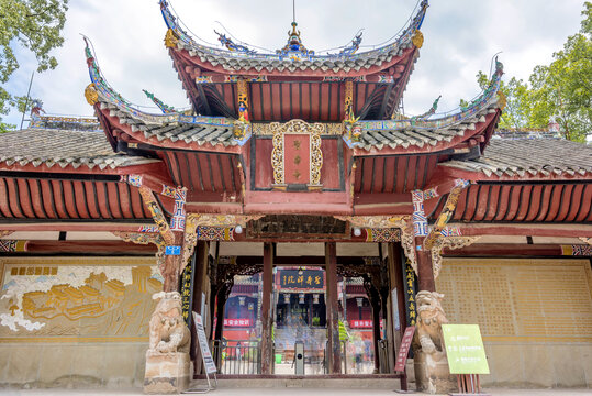 重庆大足石刻宝顶山景区圣寿寺