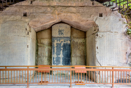 重庆大足石刻北山石刻孝经碑